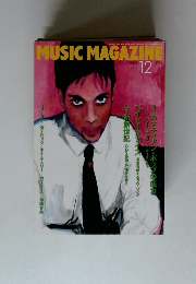 MUSIC MAGAZINE　1996年12月号
