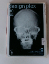 designplex　2001年9月　No.53