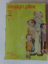 design plex　2001年11月