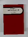 実践家庭科教育大系 [3]　家庭の経済生活と消費
