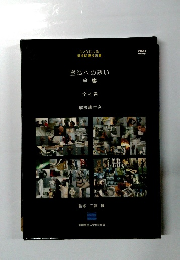 塑造への誘い全集　解説書付き