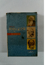 世界伝記全集 9　ロシア論