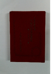 主婦の友書道講座 主婦の友通信教室