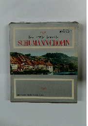 世界の音楽 7 シューマン ショパン SCHUMANN/CHOPIN