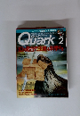 Quark　1994年2月号