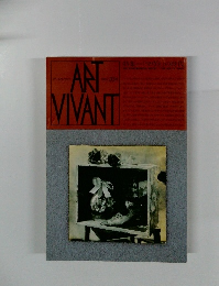 ART VIVANT 33号 「マヴォ」の時代