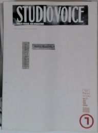STUDIO VOICE　1998年1月号