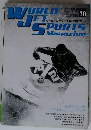 ワールドジェットスポーツマガジン　2005年10月号