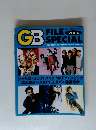 GB　FILE SPECIAL　VOL.4