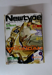 Newtype THE MOVING PICTURES. MAGAZINE 9