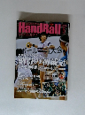 スポーツイベントハンドボール 2015年05月号
