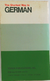 The Shortest Way to GERMAN