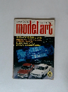 モデルアート　1979年6月号