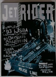 JET RIDER 23号
