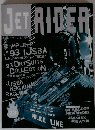 JET RIDER 23号