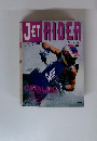 JET RIDER 14号