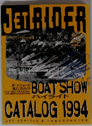 JET RIDER No.２５