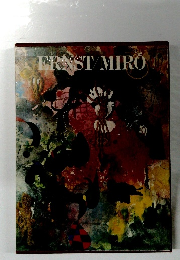 ERNST／MIRO