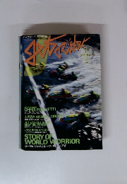 JET LIVE　ハイウインド7月号別冊