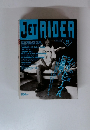 JET RIDER　21