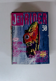 JET RIDER 30  アクアライフ9月号別冊