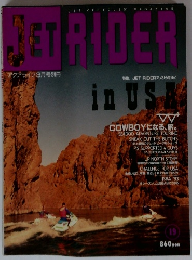 JET RIDER 19