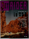 JET RIDER 19