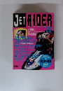 JET　RIDER　20