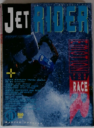 JETRIDER　18