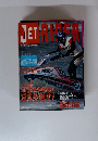 JET RIDER 32号