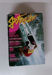 ハイウインド7月号別冊　3