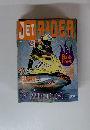 JET RIDER　３１