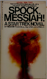 SPOCK, MESSIAH!