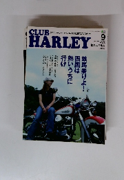 CLUB HARLEY (クラブ ハーレー) 2003年9月号 Vol.38