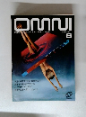日本版オムニ　1985年6月号