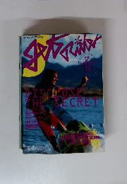 ジェットライダー 13号