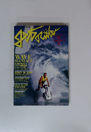 ジェット　ライダー　4　ハイウインド9月号別冊