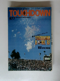 TOUCH DOWN　87/7