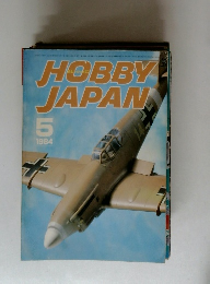 HOBBY　JAPAN　1984年5月号