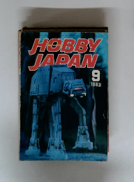 HOBBYJAPAN　1983年9月号