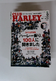 CLUB HARLEY (クラブ ハーレー) 2004年09月号 Vol.50