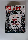 CLUB HARLEY (クラブ ハーレー) 2004年09月号 Vol.50