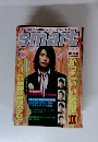Smart　12/1号　かっこいい髪型100