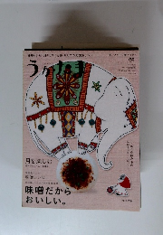 うかたま 2012年10月号 vol.28