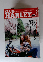 クラブ・ハーレー　2002年5月号