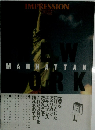 MANHATTAN　1989年初版