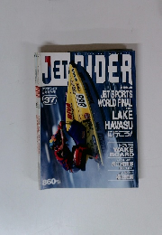 JET RIDER Vol.37