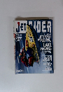 JET RIDER Vol.37