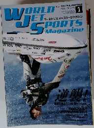 World Jet Sports Magazine　2006年1月号