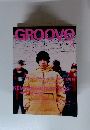 GROOVE １９９６年４月号